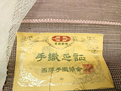 平和屋着物＊夏物 西陣 都織物謹製 名古屋帯 帯反物 手織 笹 金糸 証紙付き 逸品 未使用 DABA7724zzz