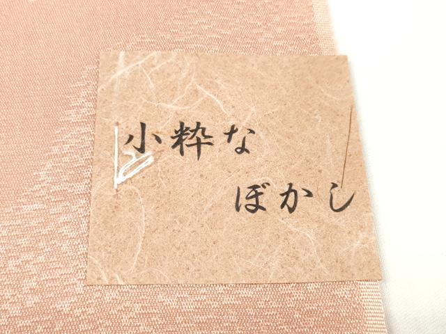 平和屋着物★和装小物　帯揚げ10枚セット　正絹　逸品　未使用　DABA7732zzz