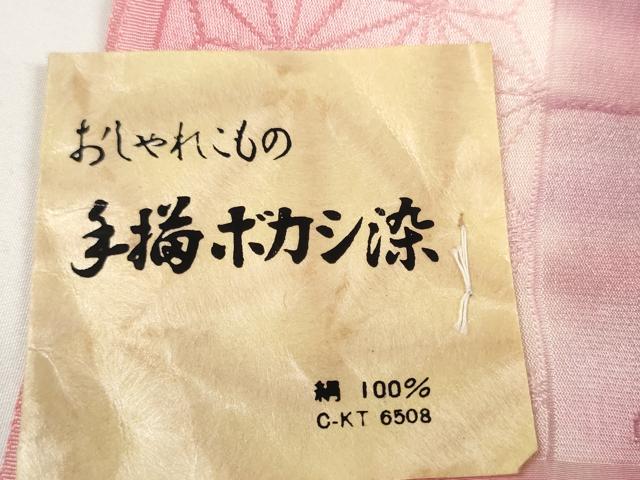 平和屋着物★和装小物　帯揚げ10枚セット　正絹　逸品　未使用　DABA7734zzz