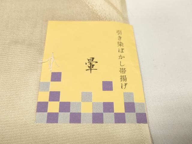 平和屋着物★和装小物　帯揚げ10枚セット　正絹　逸品　未使用　DABA7738zzz