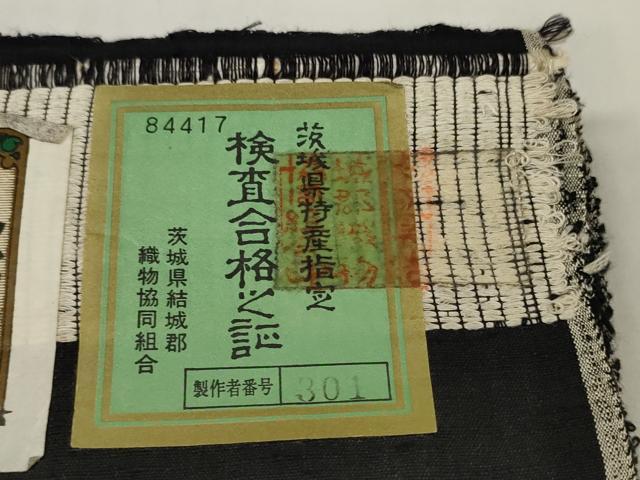 平和屋着物●結城紬　奥順　はたおり娘　反物　着尺　80亀甲　飛び亀甲　草花文　証紙付き　逸品　未使用　DABA7760zzz