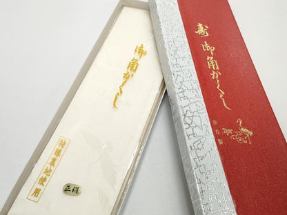 平和屋本店▼和装小物 綿帽子・角かくし 婚礼 結婚式 花嫁 新婦 神前挙式 打掛 白 羽二重 ケース付き 逸品 DABA7771zzz
