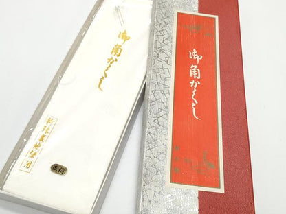平和屋本店▼和装小物 綿帽子・角かくし 婚礼 結婚式 花嫁 新婦 神前挙式 打掛 白 綸子 群鶴地紋 ケース付 逸品 DABA7772zzz