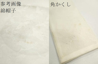 平和屋本店▼和装小物 綿帽子・角かくし 婚礼 結婚式 花嫁 新婦 神前挙式 打掛 白 チュール 飛鶴 ケース付 逸品 DABA7780zzz