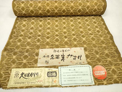 平和屋着物●久留米絣 反物 着尺 幾何学文様 富久克己作 証紙付き 綿 逸品 未使用 DABA7803zzz