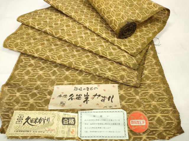 平和屋着物●久留米絣 反物 着尺 幾何学文様 富久克己作 証紙付き 綿 逸品 未使用 DABA7803zzz
