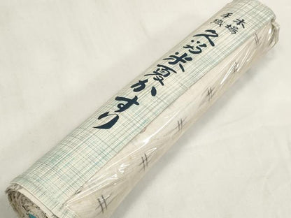平和屋着物＊夏物 久留米絣 反物 着尺 絣文様 中島敏光作 証紙付き 綿 逸品 未使用 DABA7804zzz