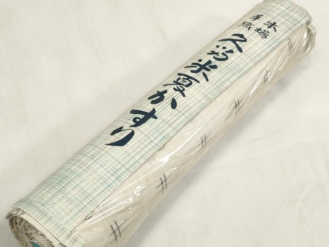 平和屋着物＊夏物 久留米絣 反物 着尺 絣文様 中島敏光作 証紙付き 綿 逸品 未使用 DABA7804zzz