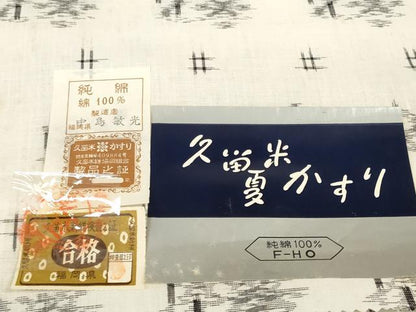 平和屋着物＊夏物 久留米絣 反物 着尺 絣文様 中島敏光作 証紙付き 綿 逸品 未使用 DABA7804zzz
