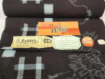 平和屋着物●久留米絣　反物　着尺　桂裳絣　打ち出の小槌　井桁絣　富久克己作　証紙付き　綿　逸品　未使用　DAAQ4555zzz