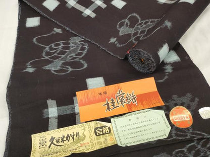 平和屋着物●久留米絣　反物　着尺　桂裳絣　打ち出の小槌　井桁絣　富久克己作　証紙付き　綿　逸品　未使用　DAAQ4555zzz
