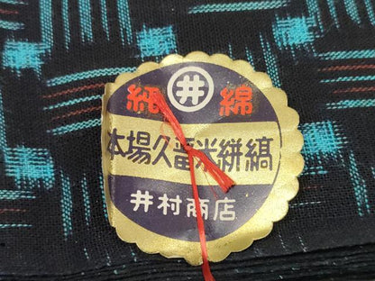 平和屋着物●久留米絣 反物 着尺 五崩し 証紙付き 綿 逸品 未使用 DABA7809zzz