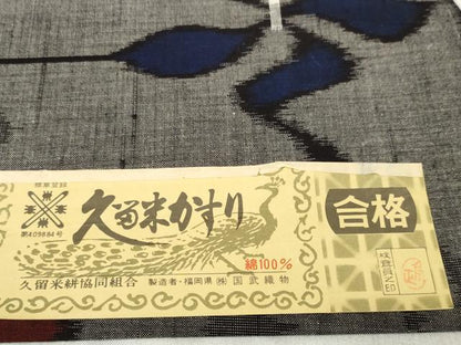 平和屋着物●久留米絣 反物 着尺 つむぎ織 孔雀 風車 国武織物 証紙付き 綿 逸品 未使用 DABA7814zzz