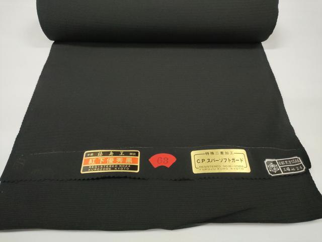 平和屋着物＊夏物 黒紋付 黒反物 着尺 絽 福寿黒 逸品 未使用 DABA7822zzz