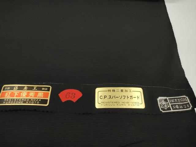 平和屋着物＊夏物 黒紋付 黒反物 着尺 絽 福寿黒 逸品 未使用 DABA7822zzz