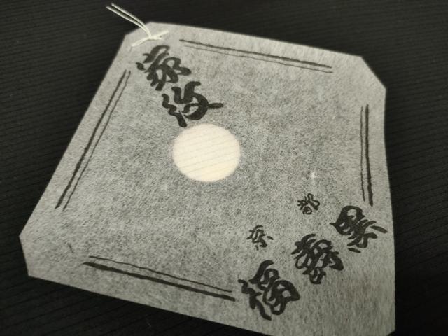 平和屋着物＊夏物 黒紋付 黒反物 着尺 絽 福寿黒 逸品 未使用 DABA7822zzz