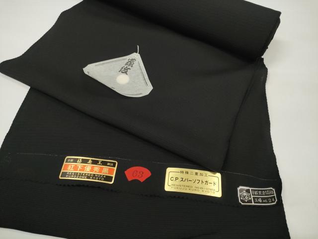 平和屋着物＊夏物 黒紋付 黒反物 着尺 絽 福寿黒 逸品 未使用 DABA7822zzz