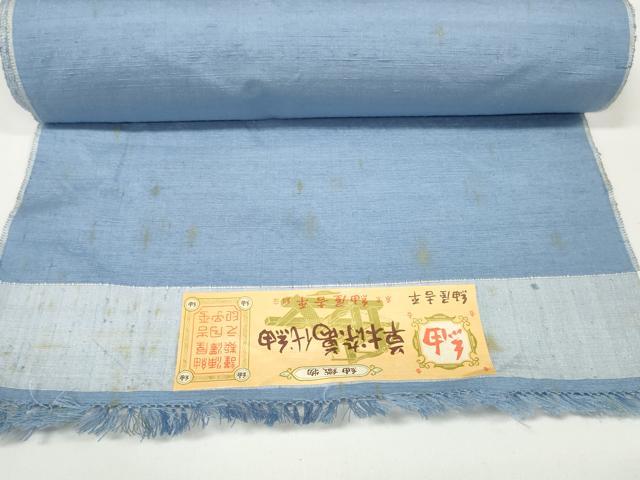 平和屋着物●希少 紬屋吉平 草木染萬代紬 反物 着尺 薄花色 証紙付き 逸品 未使用 DABA7823zzz