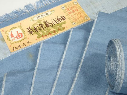 平和屋着物●希少 紬屋吉平 草木染萬代紬 反物 着尺 薄花色 証紙付き 逸品 未使用 DABA7823zzz