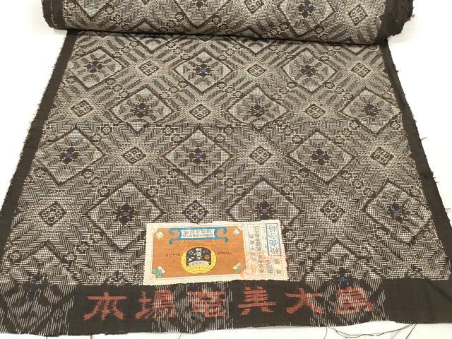 平和屋着物●希少 本場大島紬 龍郷絣 反物 着尺 証紙付き 逸品 未使用 DABA7826zzz