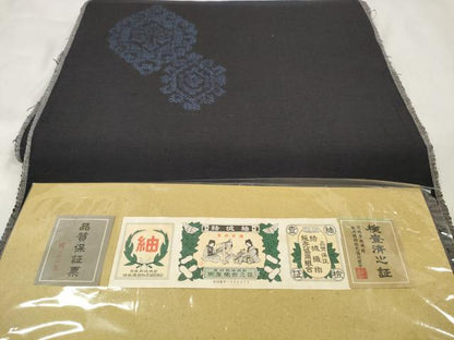 平和屋着物●結城紬　反物　着尺　変わり菱花文　証紙付き　逸品　未使用　DABA7827zzz