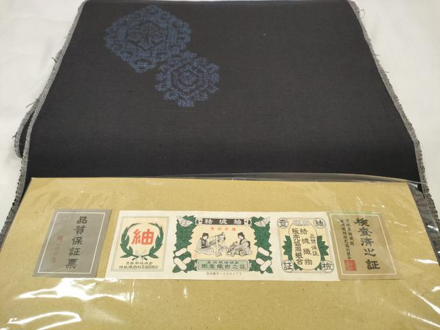 平和屋着物●結城紬　反物　着尺　変わり菱花文　証紙付き　逸品　未使用　DABA7827zzz