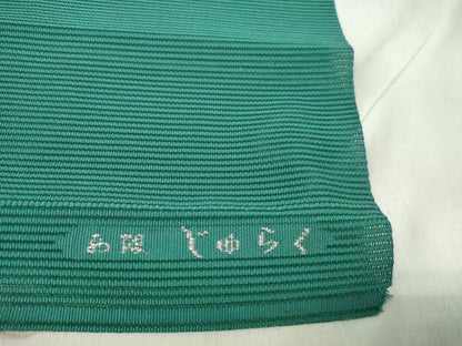 平和屋着物＊夏物 西陣 京の名門 じゅらく謹製 名古屋帯 帯反物 草花文 銀糸 DABA7828zzz