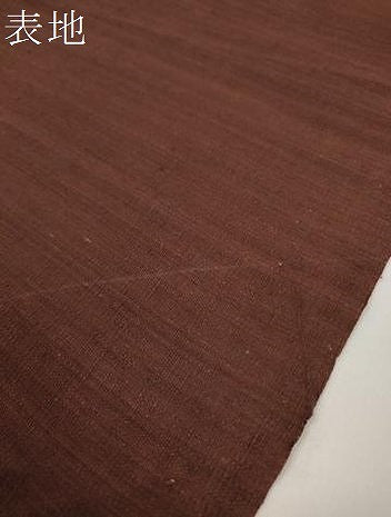 平和屋着物●男性 本場結城紬 重要無形文化財 袴 解き反物 着尺 黒鳶色 証紙付き 逸品 DABA7830zzz