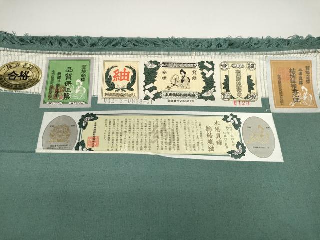 平和屋着物●男性 本場真綿絢結城紬 反物 着尺 泥染 錆浅葱色 認定書・証紙付き 逸品 未使用 DABA7840zzz