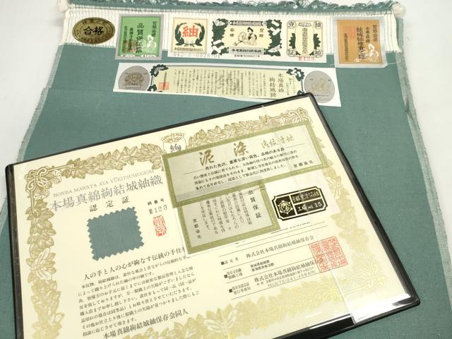 平和屋着物●男性 本場真綿絢結城紬 反物 着尺 泥染 錆浅葱色 認定書・証紙付き 逸品 未使用 DABA7840zzz