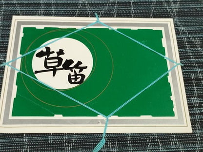 平和屋着物＊夏物 浴衣 反物 着尺 草笛 芝草文 綿 逸品 未使用 DABA7843zzz
