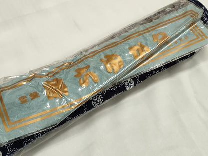 平和屋着物＊夏物 浴衣 反物 着尺 東京本染 花唐草文 紺地 綿 逸品 未使用 DABA7854zzz