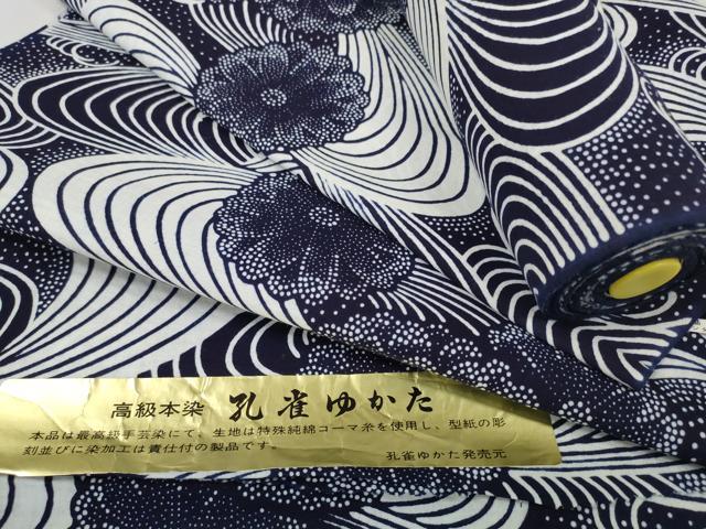 平和屋着物＊夏物　浴衣　反物　着尺　高級本染　孔雀ゆかた　流水菊文　綿　逸品　未使用　DABA7855zzz