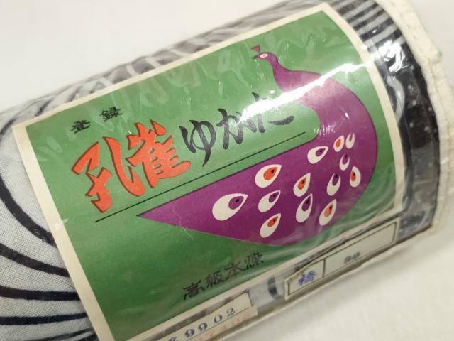 平和屋着物＊夏物　浴衣　反物　着尺　高級本染　孔雀ゆかた　流水菊文　綿　逸品　未使用　DABA7855zzz