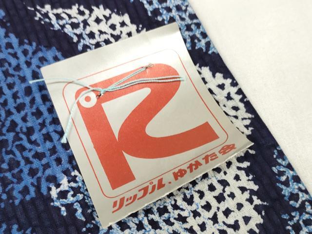 平和屋着物＊夏物 浴衣 反物 着尺 堅牢染 花散らし 綿 逸品 未使用 DABA7857zzz