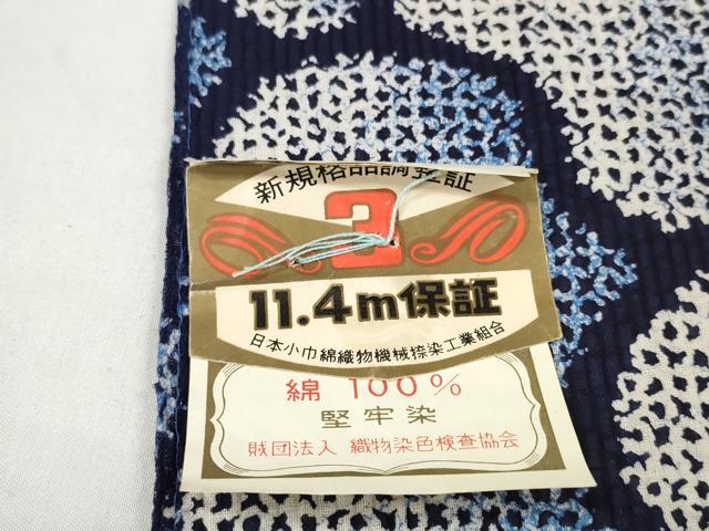 平和屋着物＊夏物 浴衣 反物 着尺 堅牢染 花散らし 綿 逸品 未使用 DABA7857zzz
