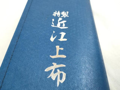 平和屋着物＊夏物 近江上布 反物 着尺 絣花文 証紙付き 逸品 未使用 DABA7859zzz