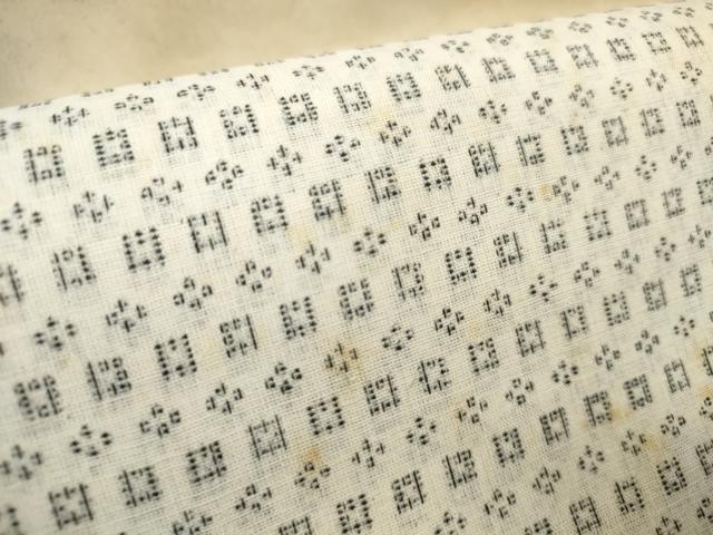 平和屋着物＊夏物 近江上布 反物 着尺 絣花文 証紙付き 逸品 未使用 DABA7859zzz
