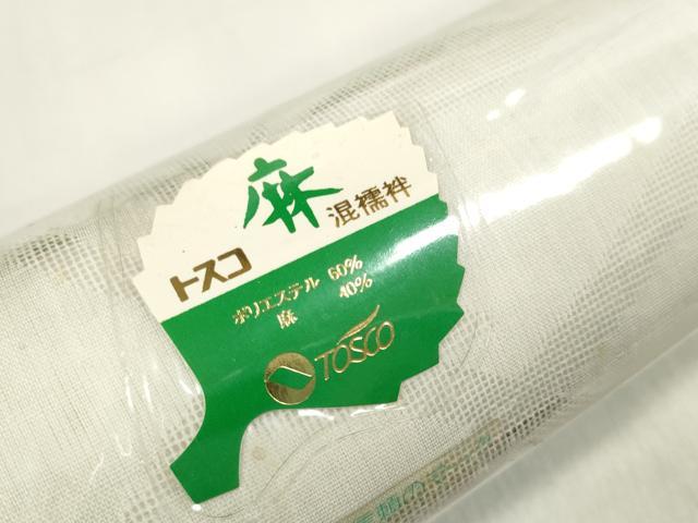 平和屋着物＊夏物 長襦袢 反物 着尺 芝桔梗紋紗 生成り色 未使用 DABA7861zzz