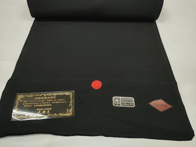 平和屋着物＊夏物 黒紋付 黒反物 着尺 絽 大禮黒 逸品 未使用 DABA7863zzz
