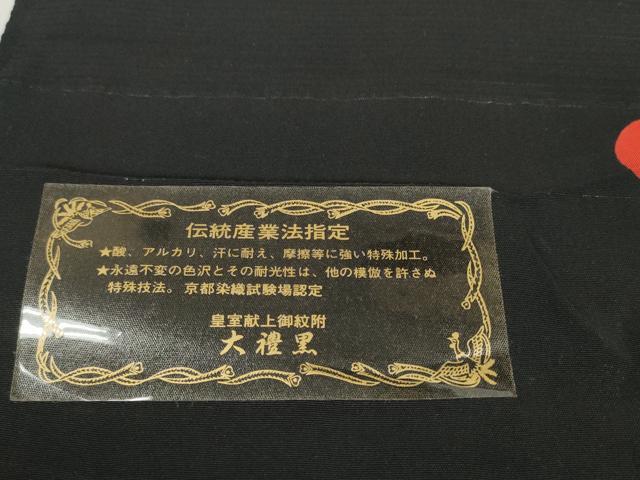 平和屋着物＊夏物 黒紋付 黒反物 着尺 絽 大禮黒 逸品 未使用 DABA7863zzz
