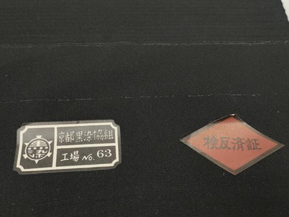 平和屋着物＊夏物 黒紋付 黒反物 着尺 絽 大禮黒 逸品 未使用 DABA7863zzz