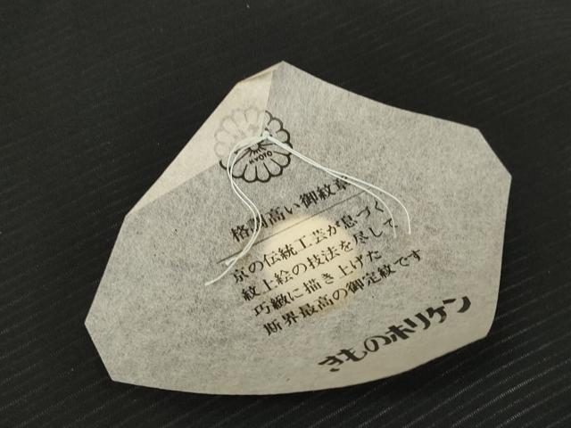 平和屋着物＊夏物 黒紋付 黒反物 着尺 絽 大禮黒 逸品 未使用 DABA7863zzz