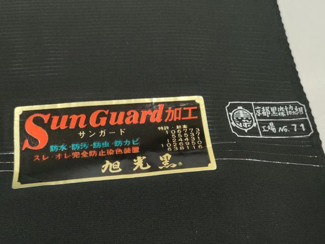 平和屋着物＊夏物 黒紋付 黒反物 着尺 絽 藍下黒染 旭光黒 逸品 未使用 DABA7864zzz