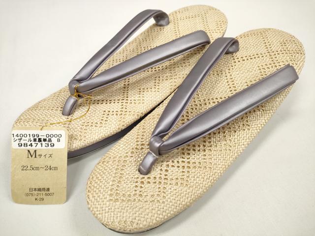 平和屋着物＊夏物 和装小物 草履 シザール草履 23.5cm 逸品 未使用 DABA7921zzz