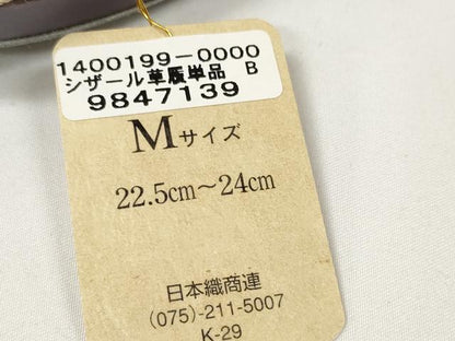 平和屋着物＊夏物 和装小物 草履 シザール草履 23.5cm 逸品 未使用 DABA7921zzz
