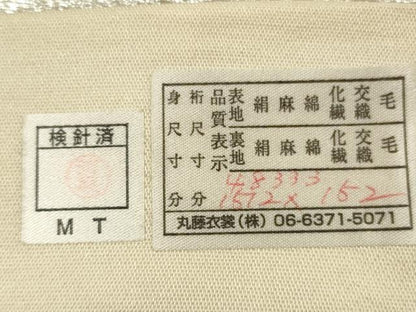 平和屋着物◎六通柄袋帯　樹林文　銀糸　正絹　逸品　DABA8001xg