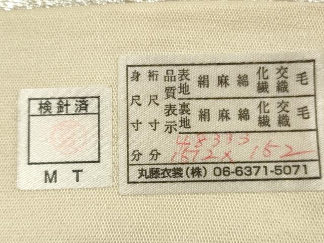 平和屋着物◎六通柄袋帯　樹林文　銀糸　正絹　逸品　DABA8001xg