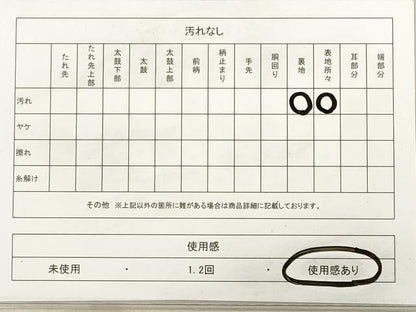 平和屋着物◎六通柄袋帯　樹林文　銀糸　正絹　逸品　DABA8001xg