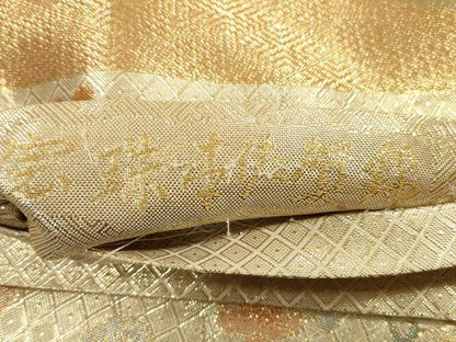 平和屋着物◎佐賀錦　六通柄袋帯　孔雀花文　九百錦　金糸　正絹　逸品　DABA8002xg